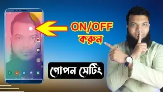 How To Disable Or Enable The Touch Pointer On Android || How To Remove White Dot On Mobile Screen