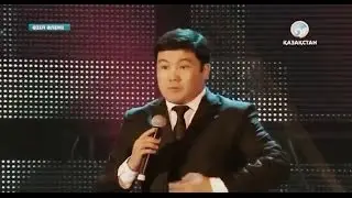 Турсынбек Кабатов Кой кезек БАЗАР ЖОК 2014