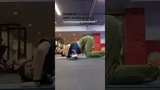 В любой непонятной ситуации занимайтесь спиной 💚 