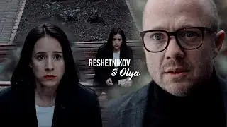Петя Решетников и Оля | я слежу за тобой | Евгений Стычкин & Ольга Сутулова [ алиби ]