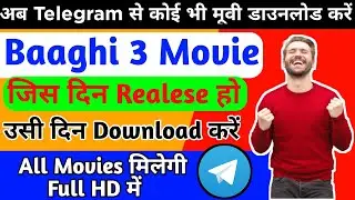 How to watch any movie online | Smart Tech Hindi