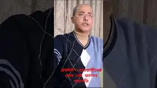 Madhyamik exam 2024 | HS exam 2024 news today | wbbse