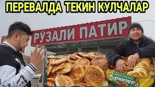 ПЕРЕВАЛДАГИ ХОЛАТ..НЕГА ЭНДИ АЙНАН РУЗАЛИ ПАТИР..(ОХУНОВ ТВ)