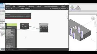Revit dynamo добавить параметр и формулу