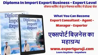 Import Export Practical Training | Practical Export Import Business Training | Export Import Course