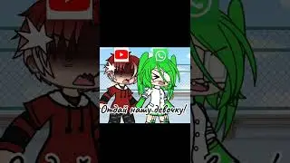 ❤️💞#reels #gacha #shortvideo #gachalife #гача #gachaclub #shots #гачалайф #gacham #memes