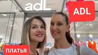 ADL - 