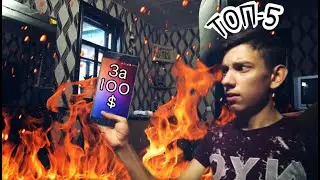 Топ 5 смартфонов за 100 долларов