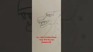 драконья Сага знаю что ответить