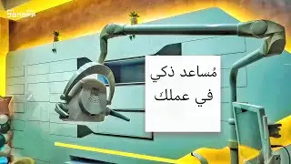 بعد الإختراع ده مش هتحتاج حد يساعدك في شغلك 😲👌