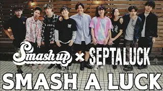 SEPTALUCKとSmash upからBIG NEWS‼️