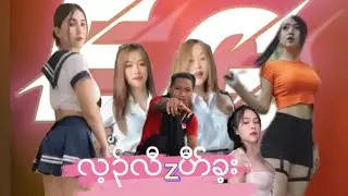 Karen new song 2023 (lit law Por Kiz. - Saw EG - music video