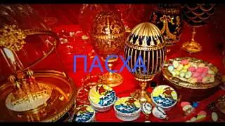 Творожный кулич.бабушкин  рецепт!