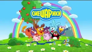 СМЕШАРИКИ --- ЗАСТАВКА | МУЛЬТФИЛЬМ НА ФОРТЕПИАНО |