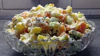 САЛАТ НА ПРАЗДНИК! ИНГРЕДИЕНТЫ ПРОСТЫЕ, НО ТАК ВКУСНО!