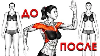 5 Минут Этих Упражнений Заменят 1 Час Ходьбы