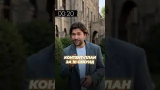 контент-план на месяц за 10 секунд! Легко и в 2 клика