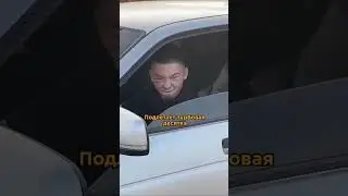 Турбо 2110 #shorts #car #video #status