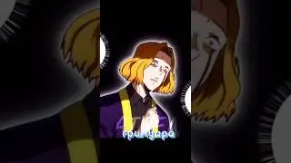 😮‍💨 Пародия  #аниме #anime #сериал #момент #юмор #эдит #capcut #рекомендации