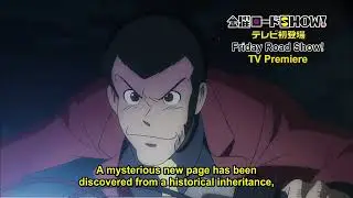 Lupin the 3rd: The Secret Page of Marco Polo Promo