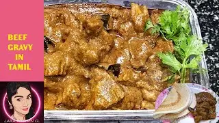 Learn How to Cook Beef Gravy in Tamil - A Flavorful Delight