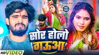 #VIdeo
