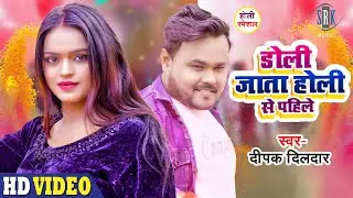 #VIDEO