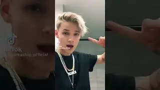 Егор Шип не влюбляйся