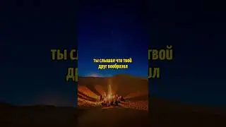 Как Абу Бакр стал известный как Аль-Сиддик 