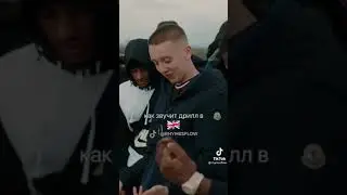 #Drill