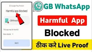 Harmful app blocked GB Whatsapp | Harmful app blocked problem solve] Fix Harmful app blocked problem
