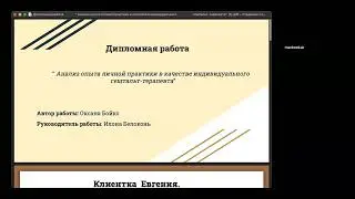 9.studentu konference 3.diena 10.09.2023.