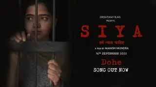Song - Dohe | Siya | Saint Kabir Das | Mousumi Datta | Neel Adhikari | Manish Mundra
