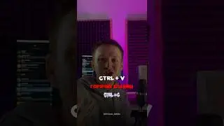 Список горячих клавиш в Fl Studio🥭 