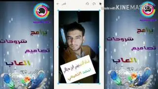 كيفية عمل ملف pdf . بااسهل طريقه.للاندرويد