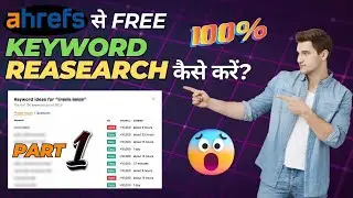 Find Unlimited Keywords using Ahrefs Tool Free | 