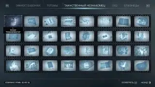 UNTIL DAWN 2024 - ВСЕ УЛИКИ И ТОТЕМЫ + ГОЛОД