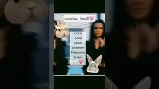 как назвать кролика девочку🐇❤️советую подписаться, много интересного про зверушек 🥺🤍