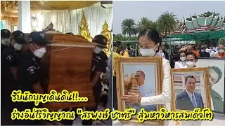 รับนักบุญเดินดิน!!...ร่างอันไร้วิญญาณ 