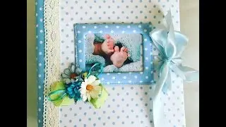 Скрап альбом для малыша из коллекции бумаги от СкрапМир 