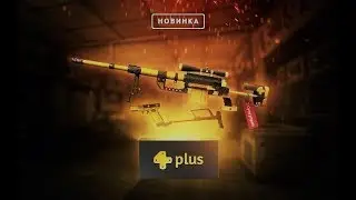 Point Blank Открытие 50  коробок 4 Game Plus