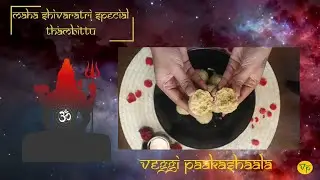Hurigadale Tambittu | ಹುರಿಗಡಲೆ ತಂಬಿಟ್ಟು hurigadale unde with jaggery | Fried Gram Ladoo | Karnataka