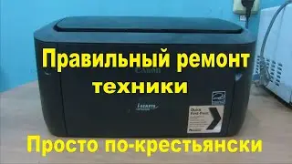 Canon 6030 Printer Repair: A Simple Farmer's Move