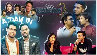 A Day in What a Show! | Trinomial Podcast | Siam Ahmed & Puja Cherry | Rafsan Sabab | Ismail Hamim