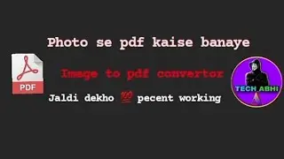 How to make PDF from photo || photo se pdf kaese banye ????