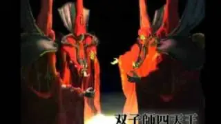 クーロンズ・ゲート　音楽集 ［９］