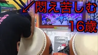 太鼓史上最高にショックを受けた出来事。