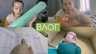 ВЛОГ: Мои Накопления | Распаковка с ВБ | Как Я Увлажняю Губы