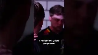За что Монеси не пустили в кафе 