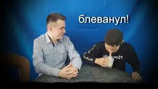 Угадай что внутри / блеванул!